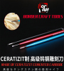 Border Model BD0061 Cemented Carbide Carving Knife (Semi-Circle) Size 1.5mm